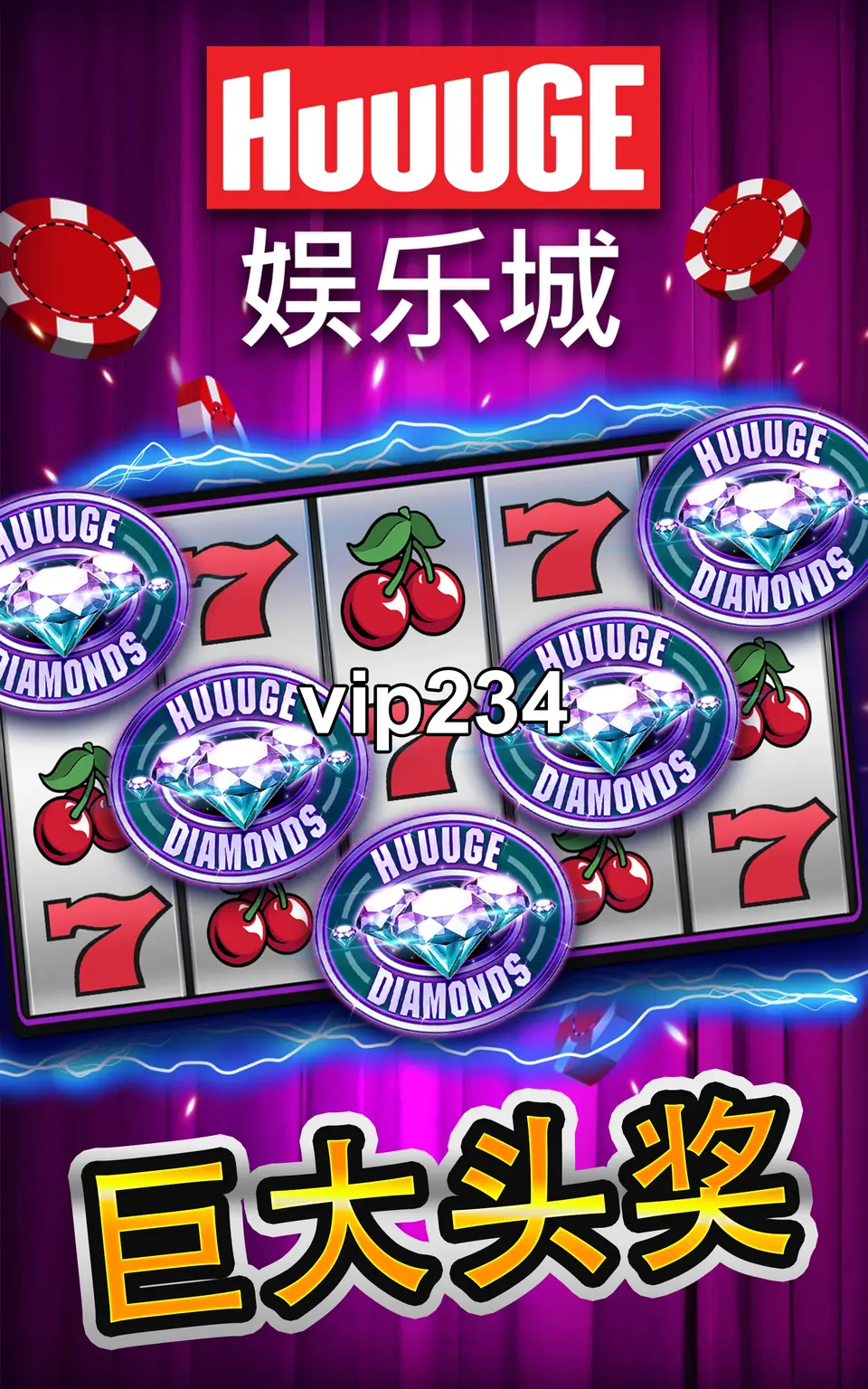 vip234 APK